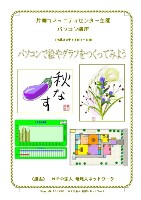 ���G�`���u��2010